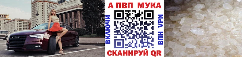 Alpha PVP VHQ  Ростов 