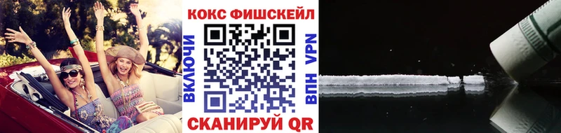 Cocaine Columbia  блэк спрут зеркало  Ростов 
