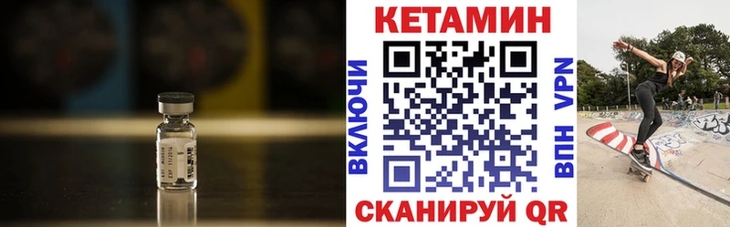 Кетамин ketamine Ростов