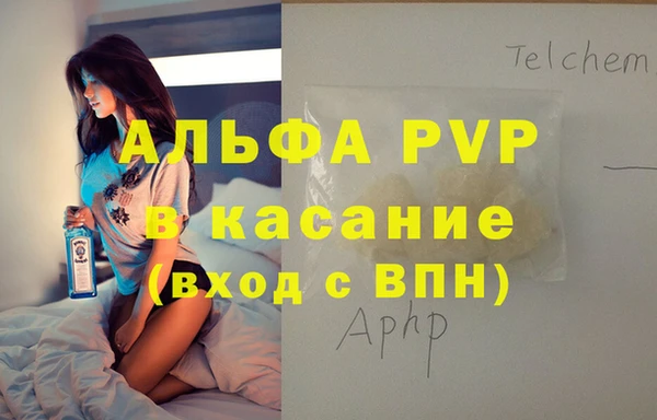 кокаин премиум Новозыбков