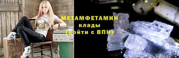 кокаин перу Новокубанск