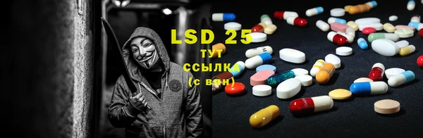 кокаин премиум Новозыбков