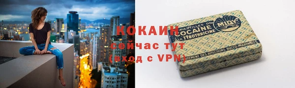 кокаин перу Новокубанск