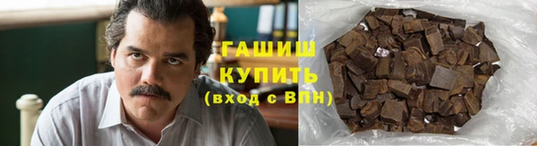 кокаин перу Новокубанск