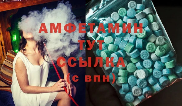 кокаин премиум Новозыбков