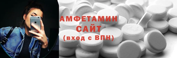 кокаин премиум Новозыбков