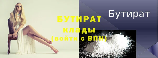 кокаин премиум Новозыбков