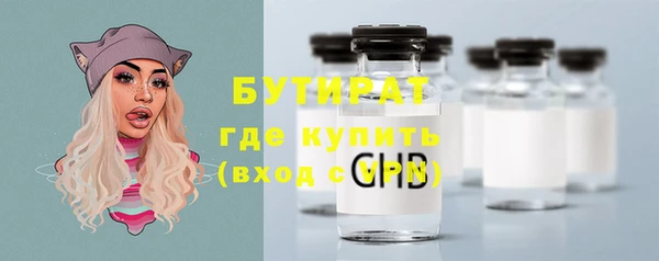кокаин премиум Новозыбков