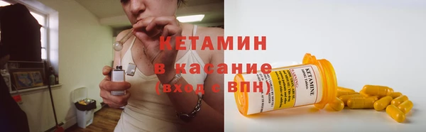 марки nbome Губаха