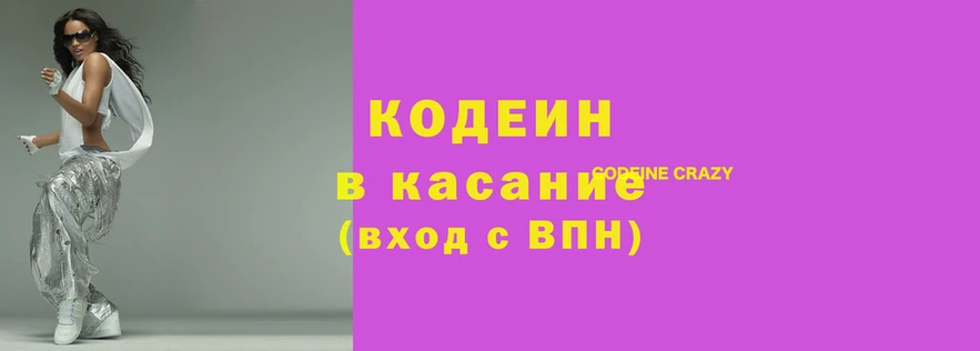 кокаин премиум Новозыбков