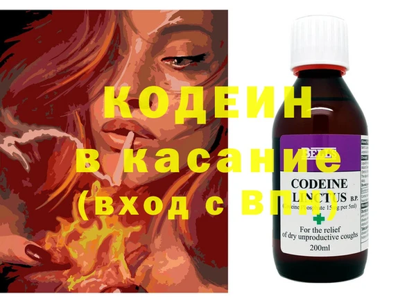кокаин перу Новокубанск