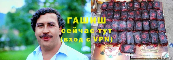 кокаин премиум Новозыбков