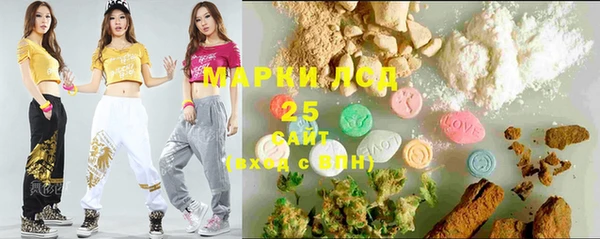 кокаин премиум Новозыбков