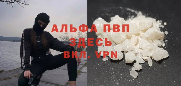 кокаин премиум Новозыбков