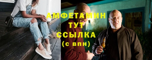 кокаин премиум Новозыбков