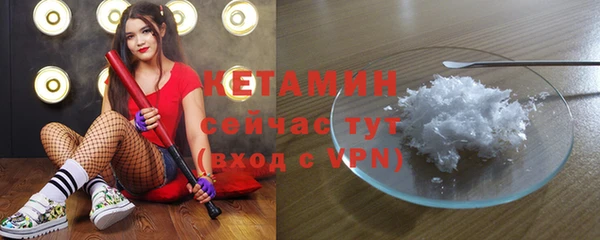 марки nbome Губаха