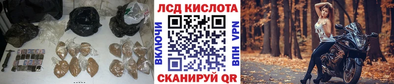 Лсд 25 экстази ecstasy  Ростов 