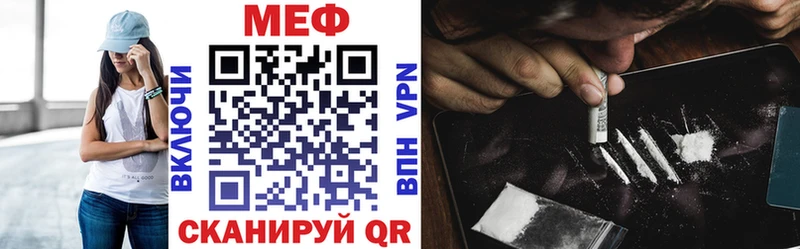 цены   Ростов  Мефедрон кристаллы 