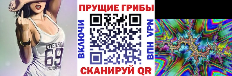 Галлюциногенные грибы Magic Shrooms  наркошоп  Ростов 